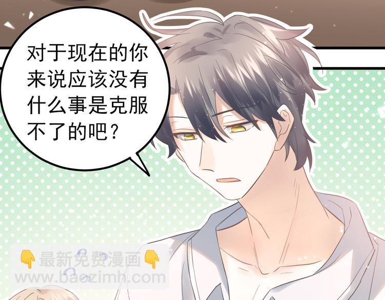 第43话 亲密接触(1/2)-第46话