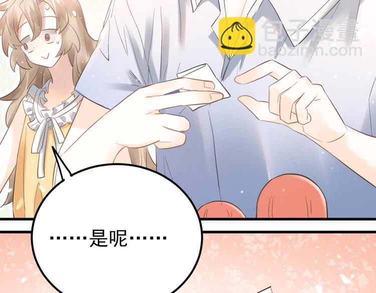 第43话 亲密接触(1/2)-第46话