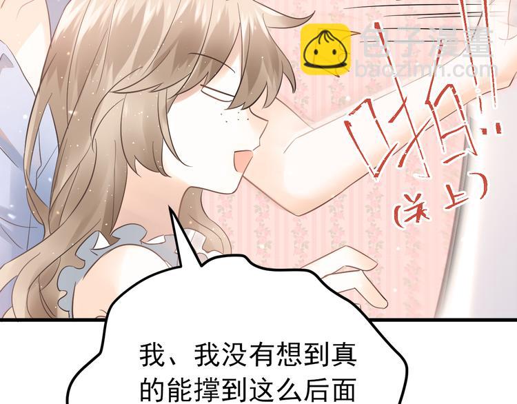 第43话 亲密接触(1/2)-第46话