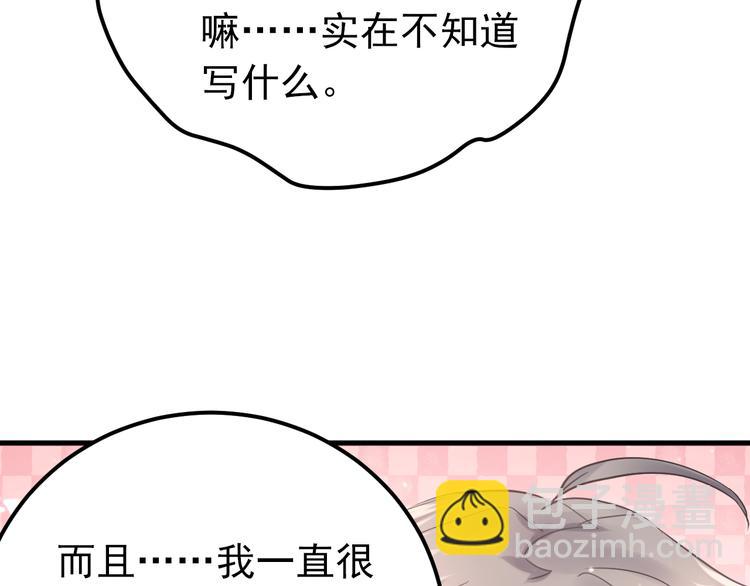 第43话 亲密接触(1/2)-第46话