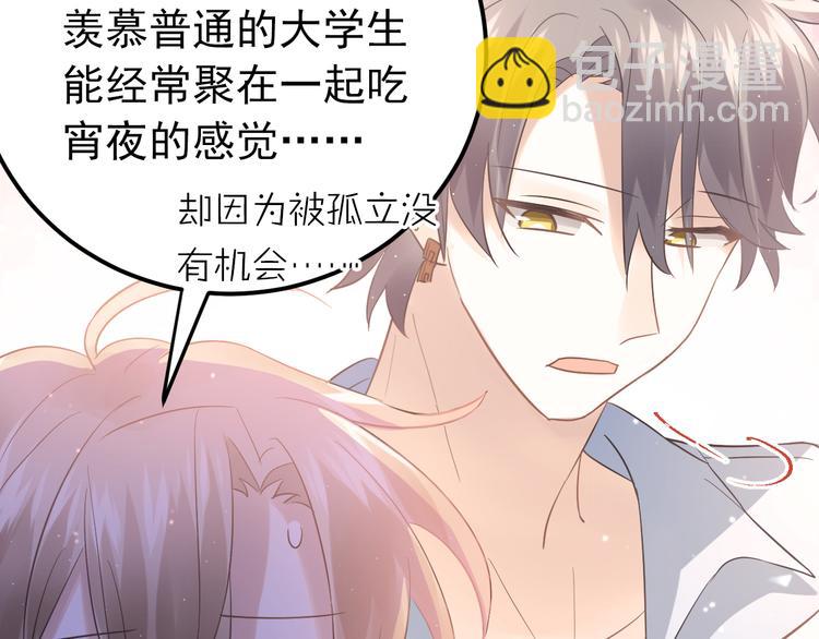 第43话 亲密接触(1/2)-第46话