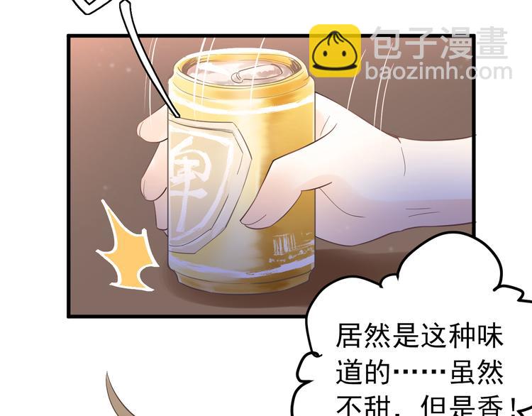 第43话 亲密接触(1/2)-第46话