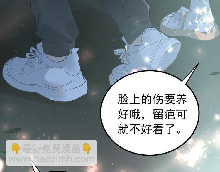 第43话 亲密接触(1/2)-第46话