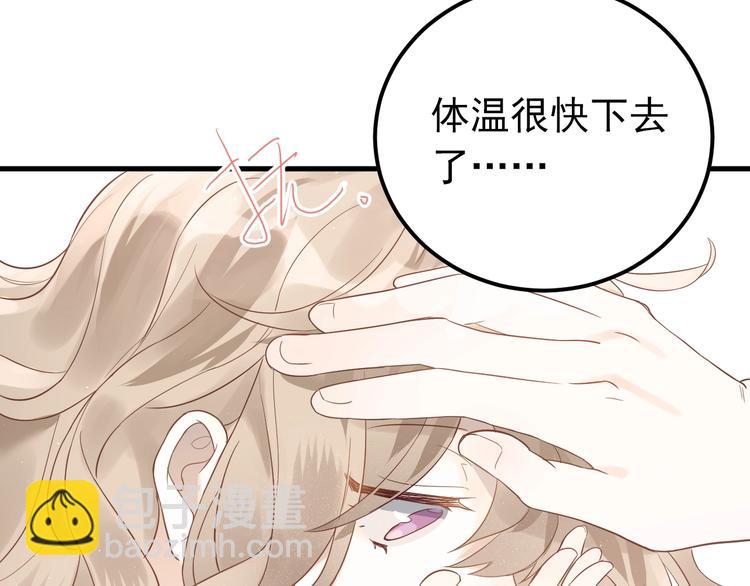 第4话 弟弟的感觉？(1/3)-第6话