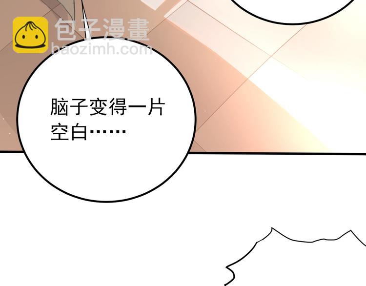 第4话 弟弟的感觉？(1/3)-第6话