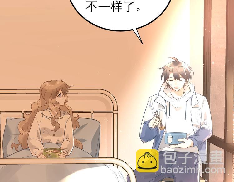 第4话 弟弟的感觉？(1/3)-第6话