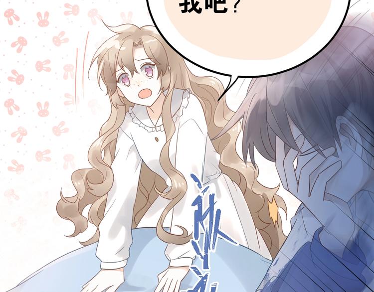 第4话 弟弟的感觉？(1/3)-第6话