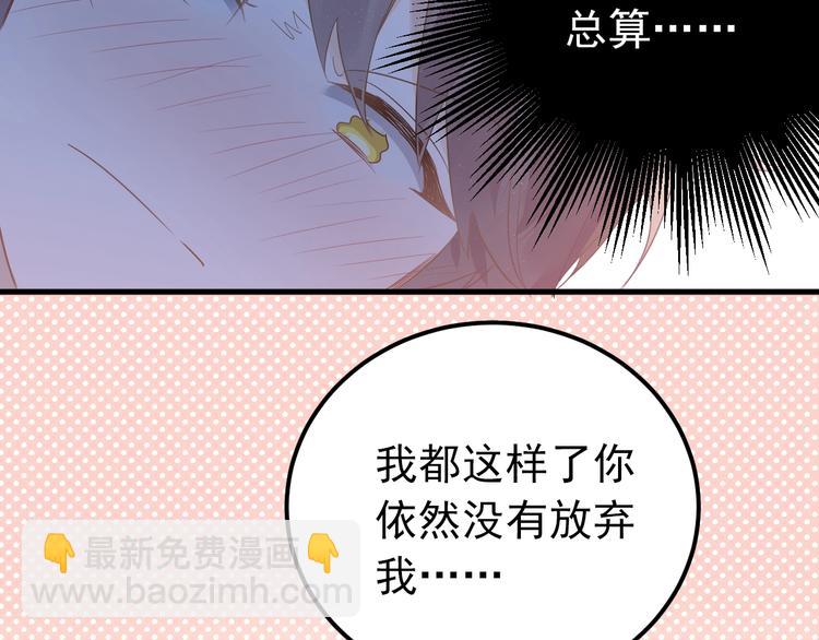 第4话 弟弟的感觉？(1/3)-第6话