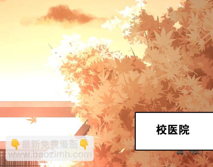 第4话 弟弟的感觉？(1/3)-第6话