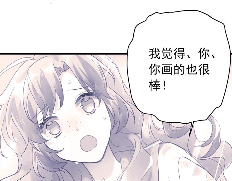 第6话 不惜代价地守护(1/3)-第8话