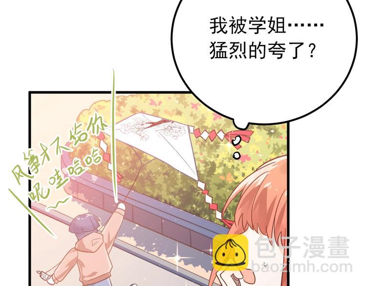 第6话 不惜代价地守护(1/3)-第8话