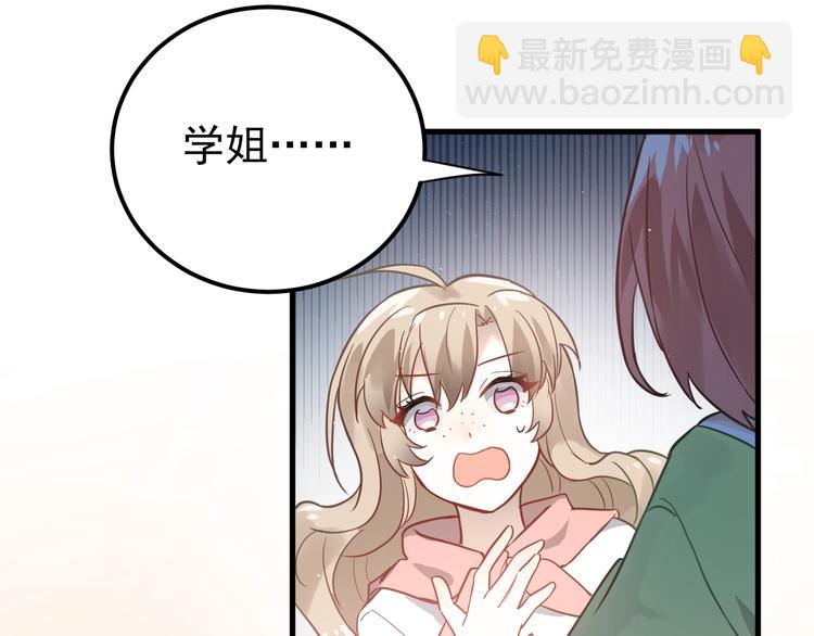 第6话 不惜代价地守护(1/3)-第8话