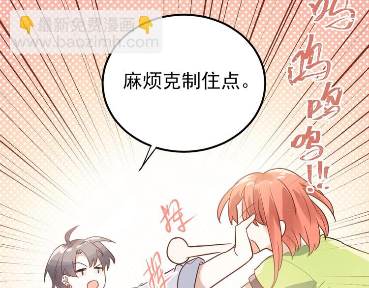 第6话 不惜代价地守护(1/3)-第8话