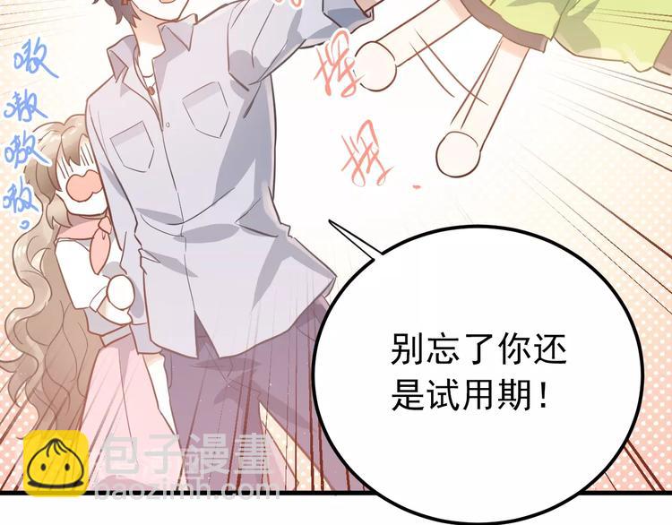 第6话 不惜代价地守护(1/3)-第8话