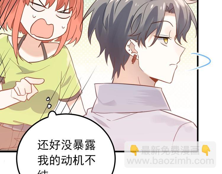 第6话 不惜代价地守护(1/3)-第8话