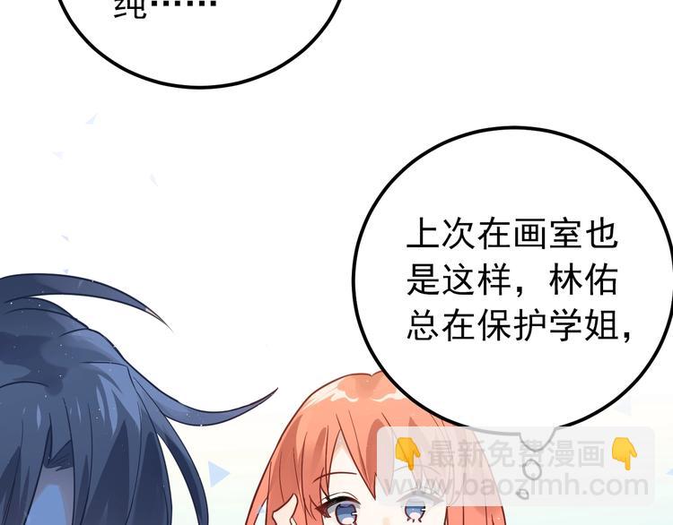 第6话 不惜代价地守护(1/3)-第8话