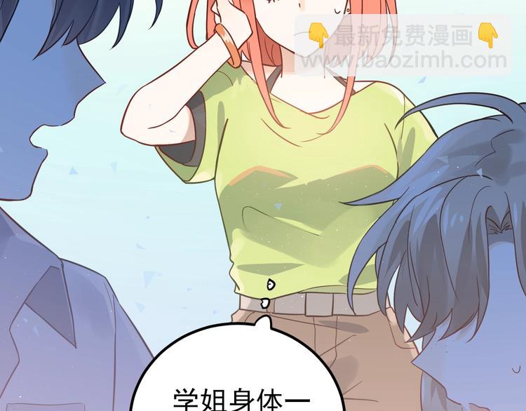 第6话 不惜代价地守护(1/3)-第8话