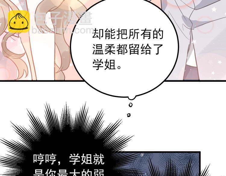 第6话 不惜代价地守护(1/3)-第8话