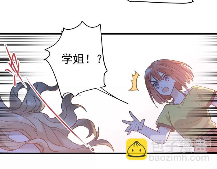 第6话 不惜代价地守护(1/3)-第8话