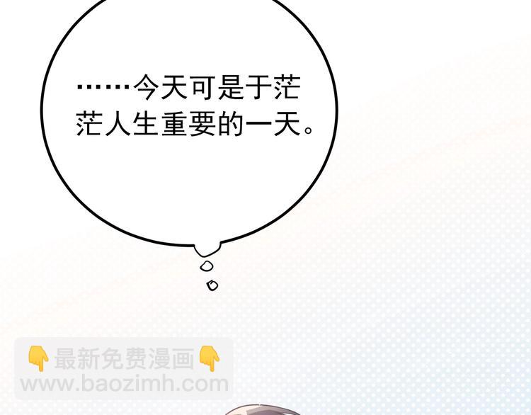 第6话 不惜代价地守护(1/3)-第8话