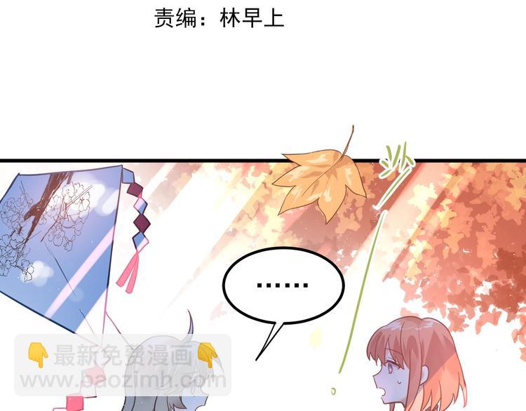 第6话 不惜代价地守护(1/3)-第8话