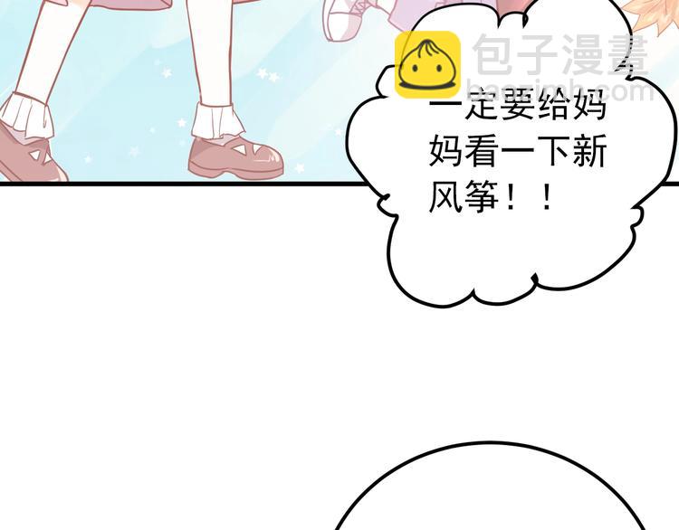 第6话 不惜代价地守护(1/3)-第8话