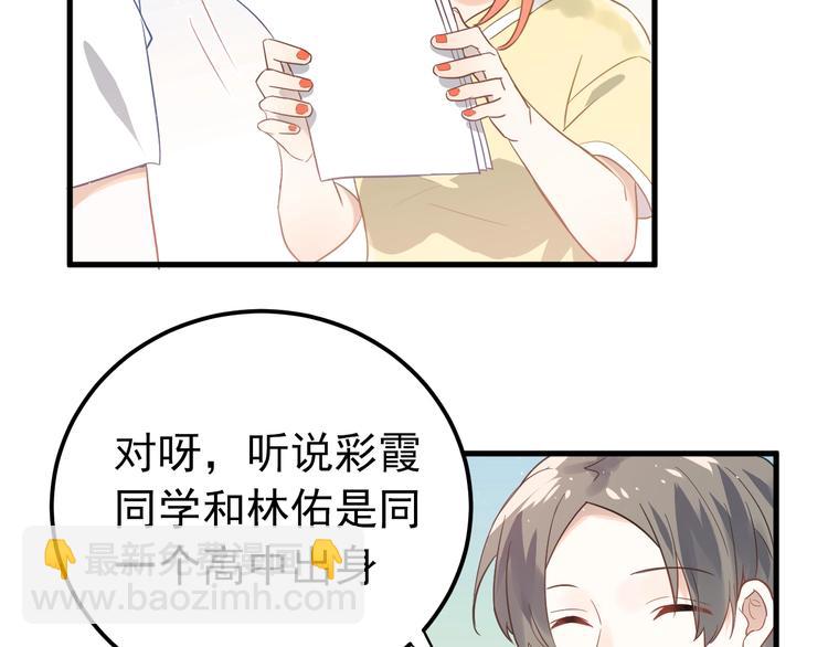 第8话 一起大改造吧！(1/3)-第10话