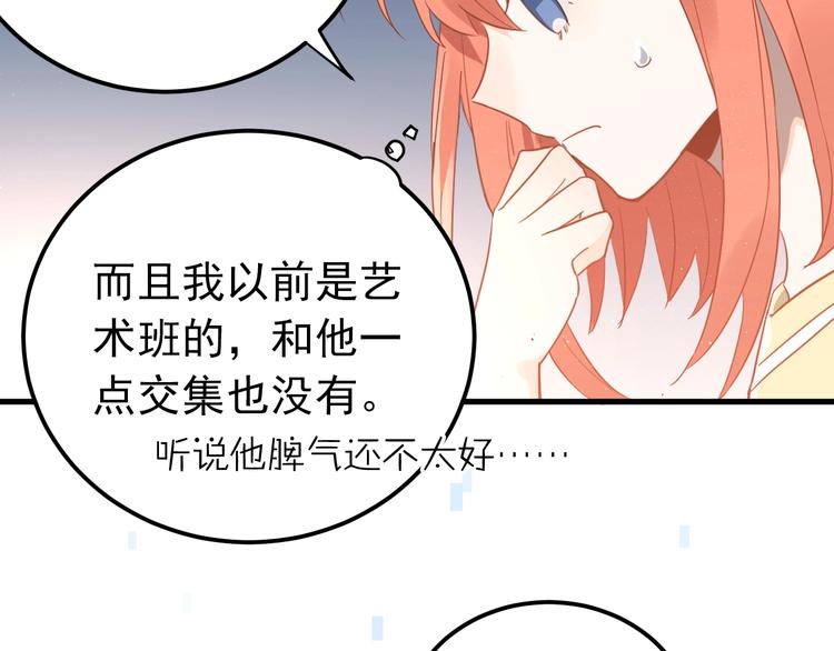 第8话 一起大改造吧！(1/3)-第10话