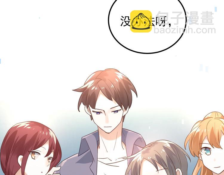 第8话 一起大改造吧！(1/3)-第10话