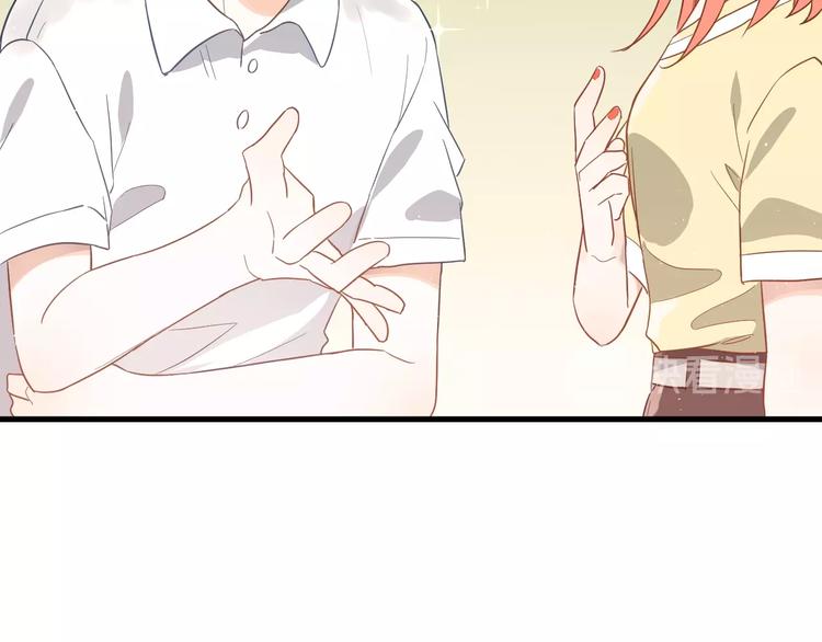 第8话 一起大改造吧！(1/3)-第10话