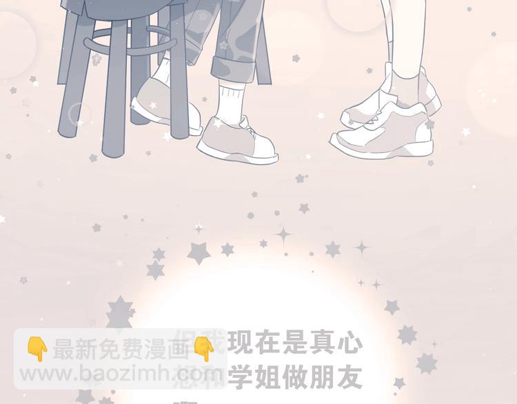 第8话 一起大改造吧！(1/3)-第10话