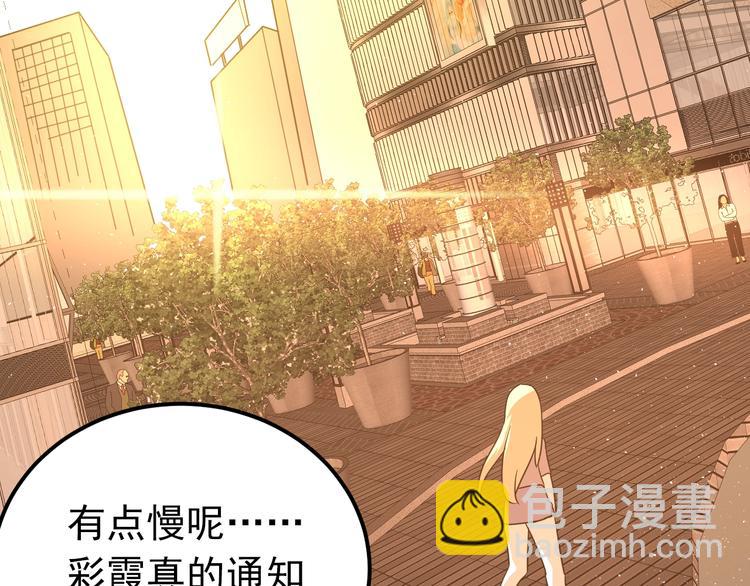 第8话 一起大改造吧！(1/3)-第10话