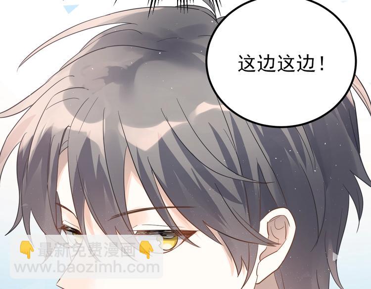 第8话 一起大改造吧！(1/3)-第10话