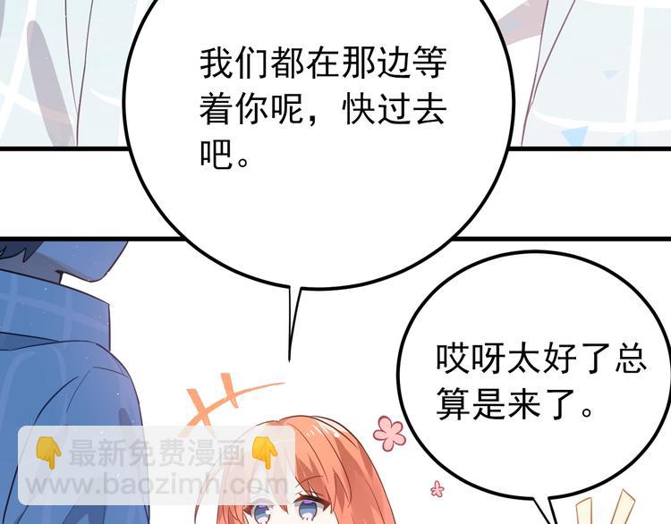 第8话 一起大改造吧！(1/3)-第10话