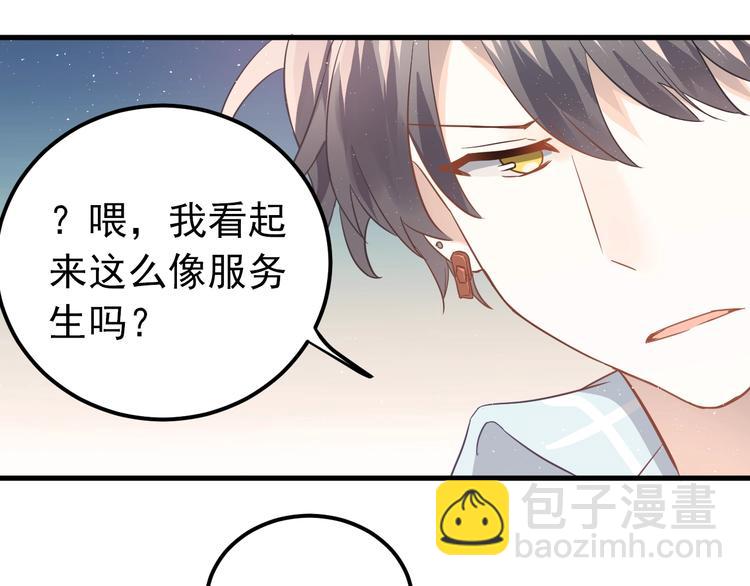 第8话 一起大改造吧！(1/3)-第10话