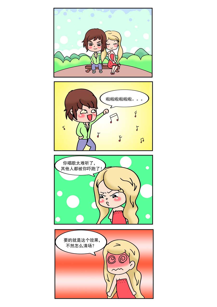 爱情保卫战 第26集-第26话