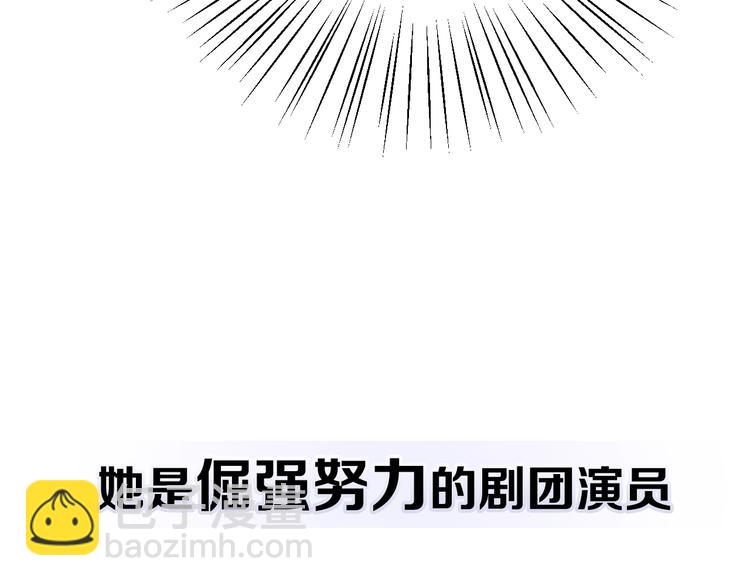 剧情序章：爱情初学者16