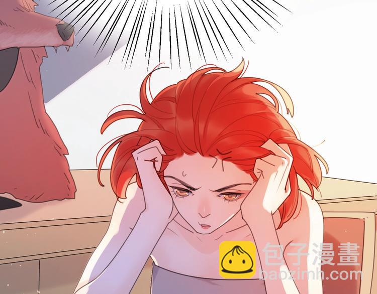 剧情序章：爱情初学者(1/2)-第2话