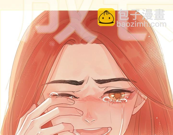 剧情序章：爱情初学者(1/2)-第2话