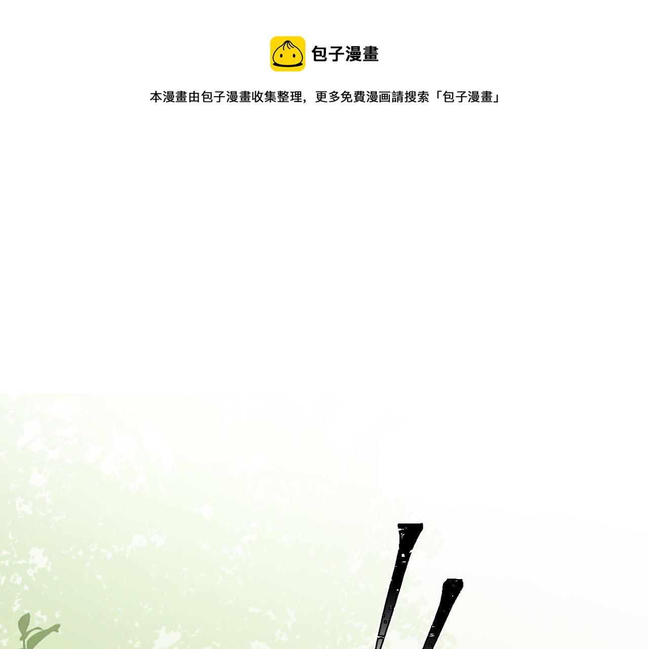 第50话  动摇(1/3)-第102话