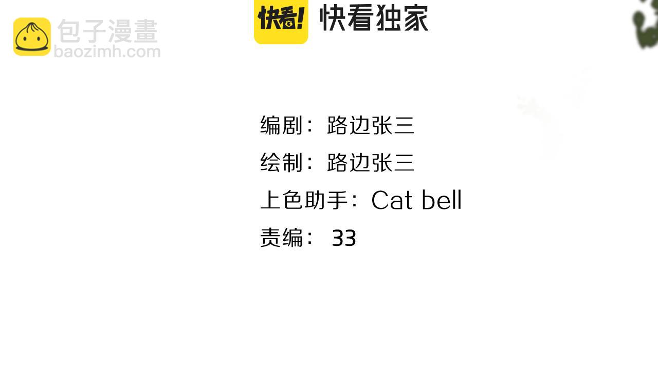 第50话  动摇(1/3)-第102话