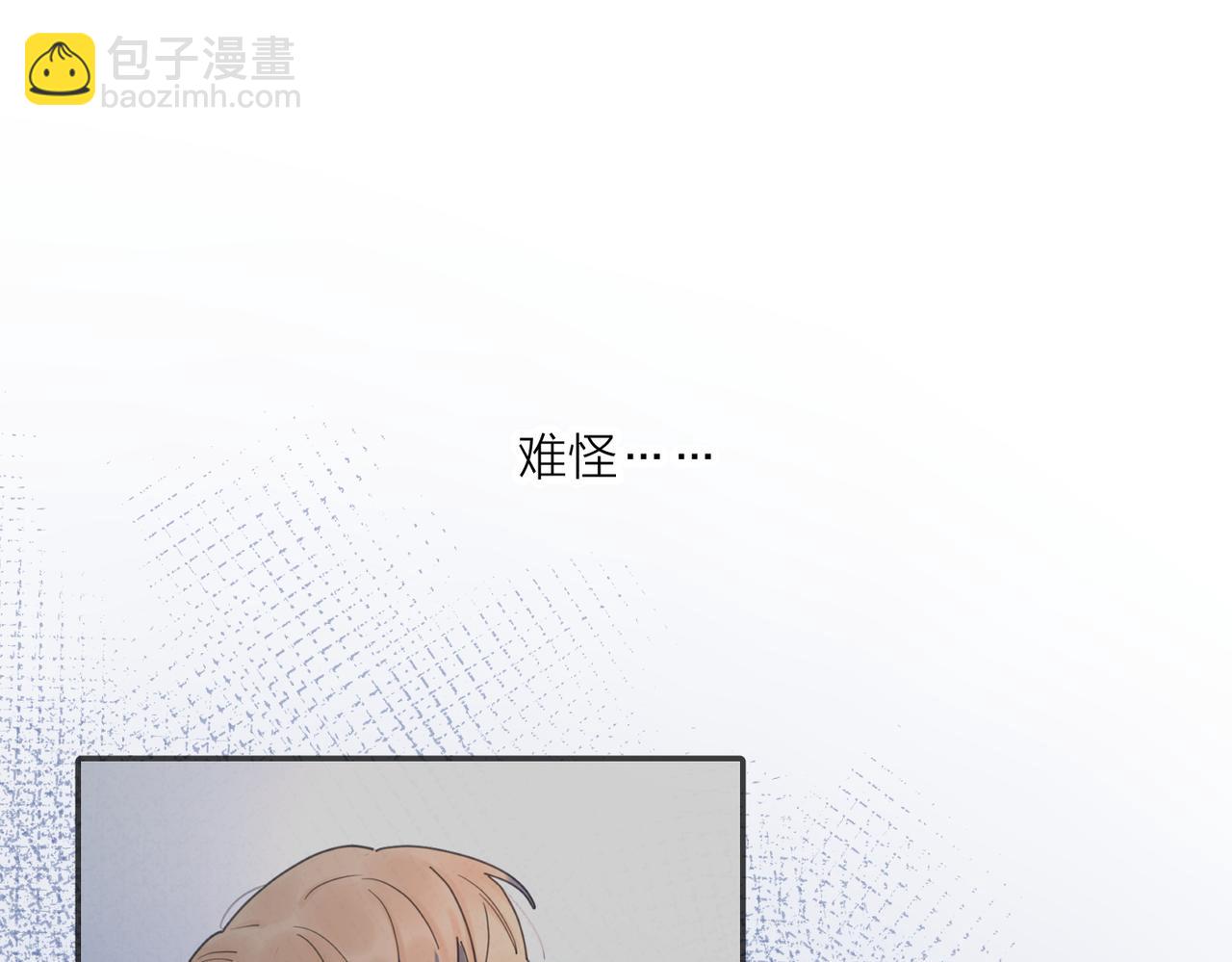 第50话  动摇(1/3)-第102话