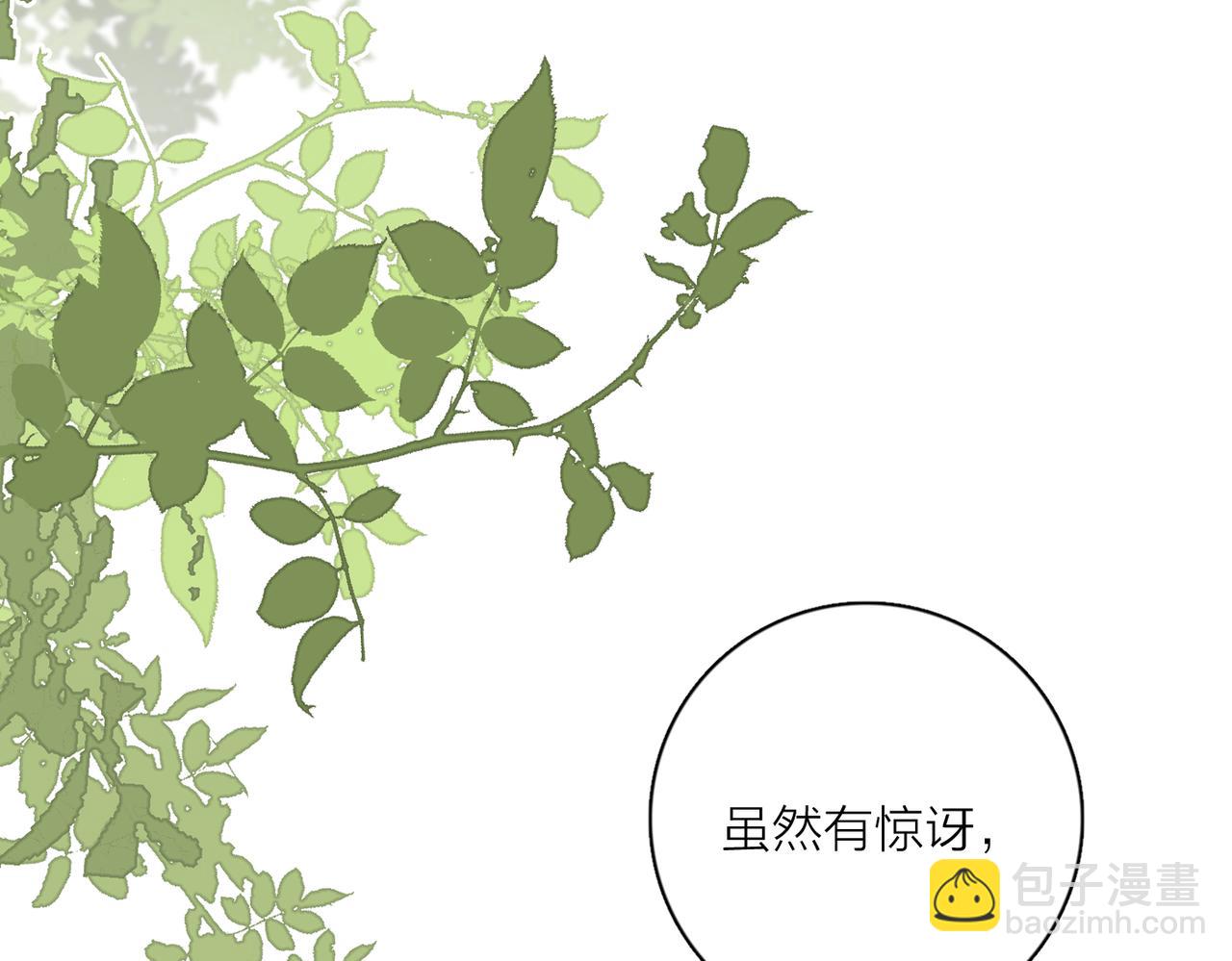 第50话  动摇(1/3)-第102话