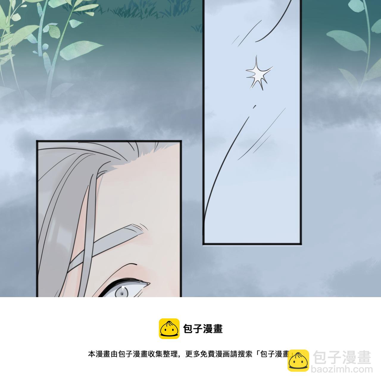 番外 一步之遥(1/2)-第104话