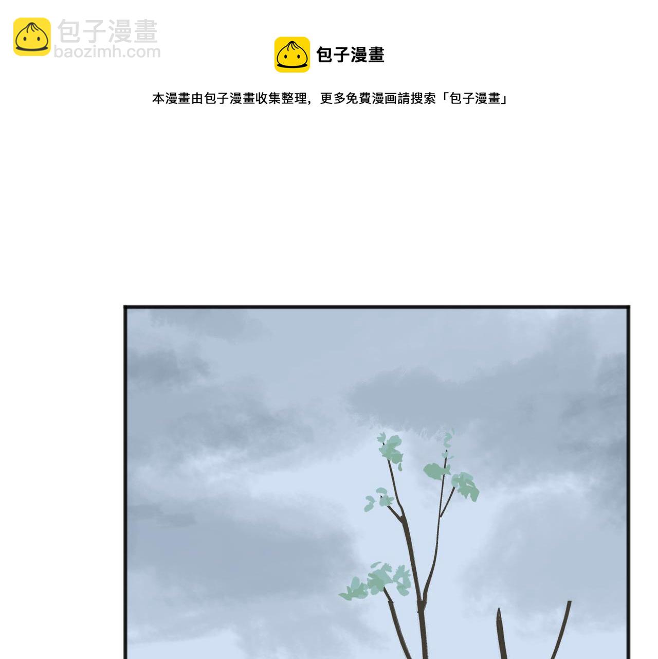 番外 一步之遥(1/2)-第104话