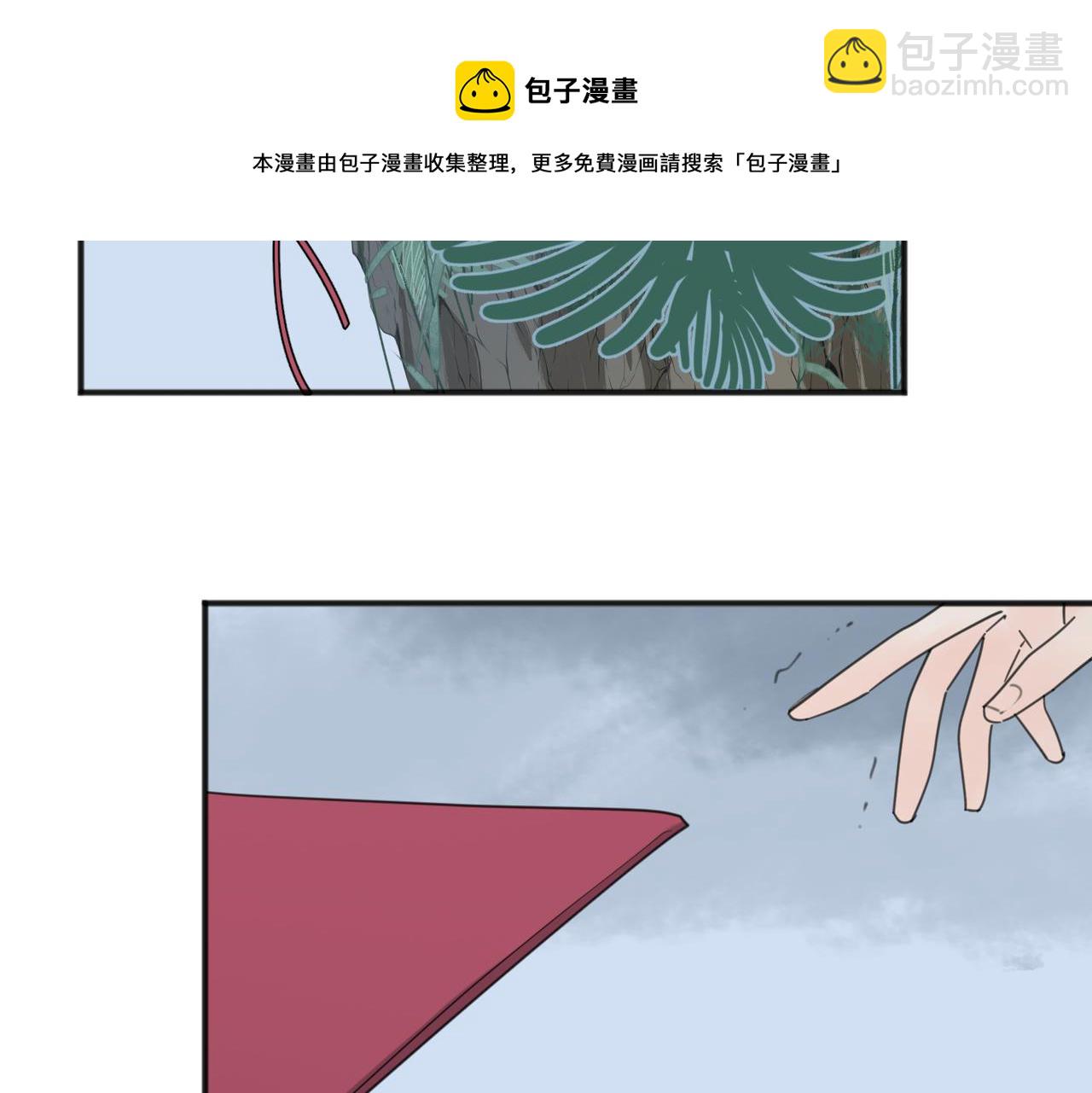 番外 一步之遥(1/2)-第104话