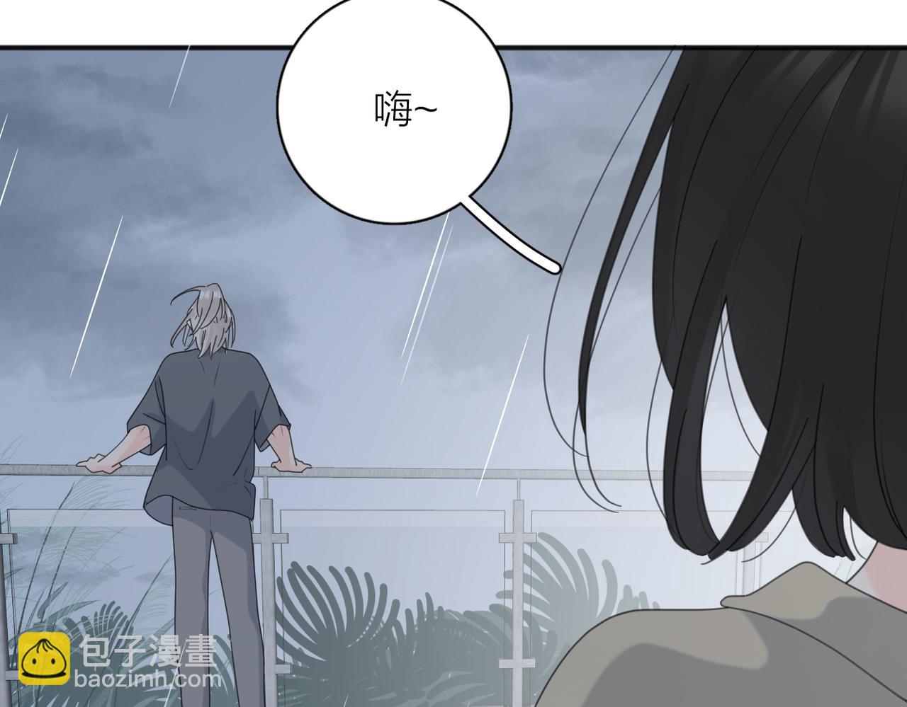 番外 一步之遥(1/2)-第104话