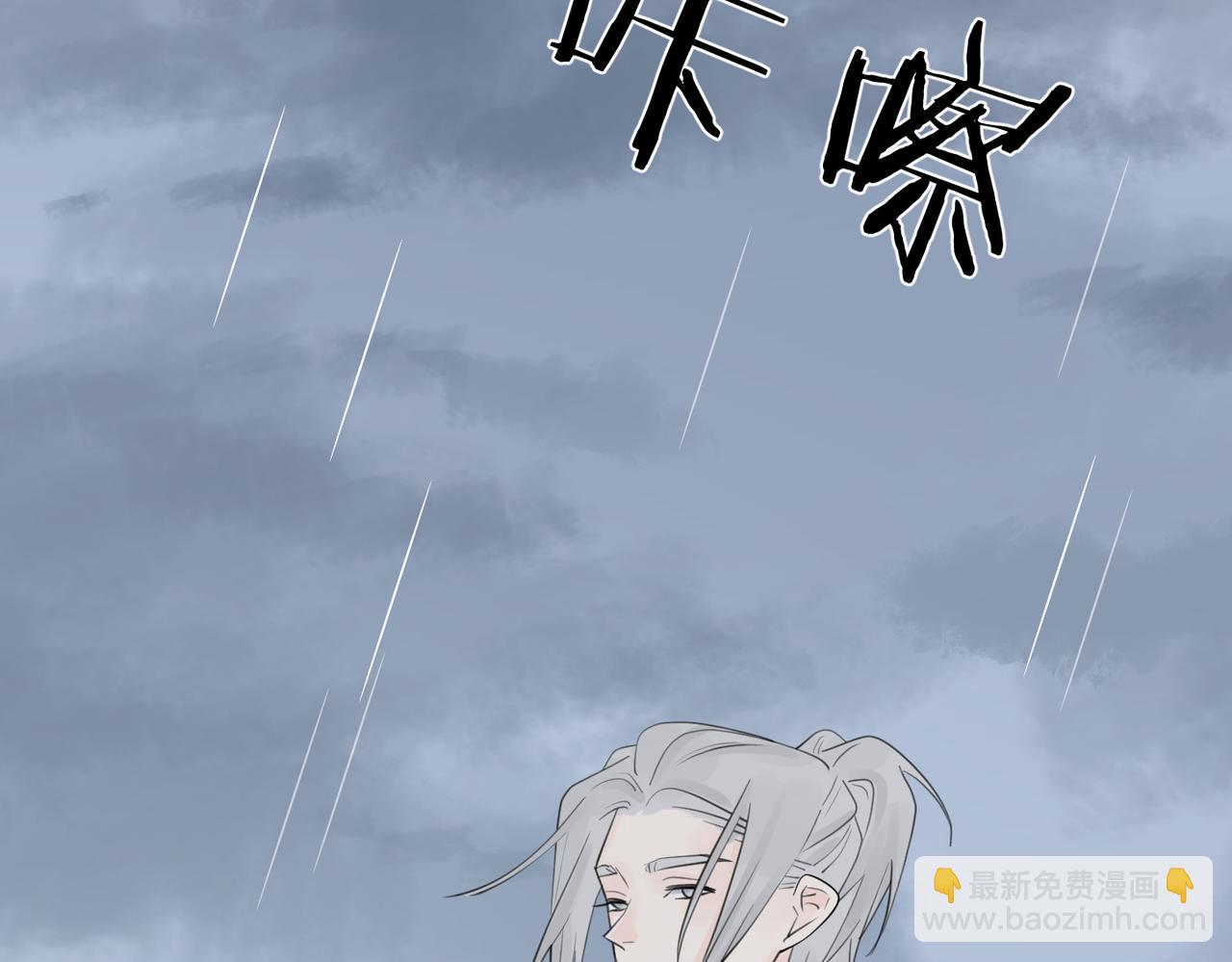 番外 一步之遥(1/2)-第104话