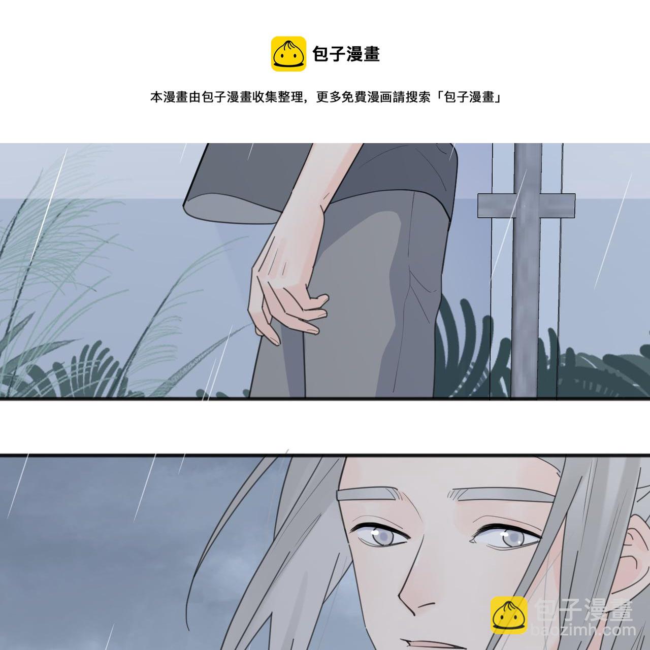 番外 一步之遥(1/2)-第104话