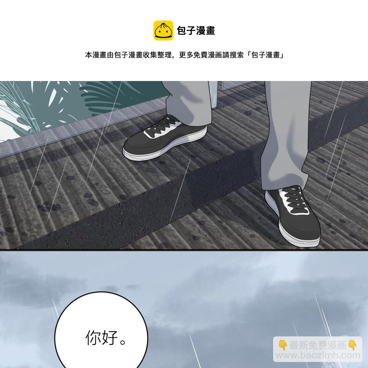 番外 一步之遥(1/2)-第104话